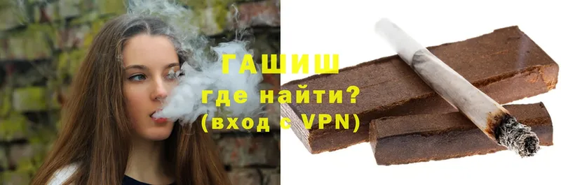 Гашиш Premium  Великий Устюг 